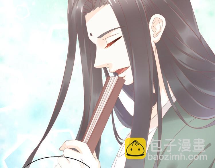 第103话 迷之制茶师(1/2)-第104话