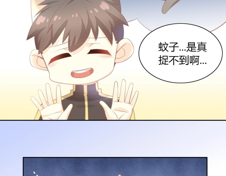 第105话 蚊子战争(1/3)-第106话