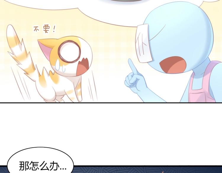 第105话 蚊子战争(1/3)-第106话