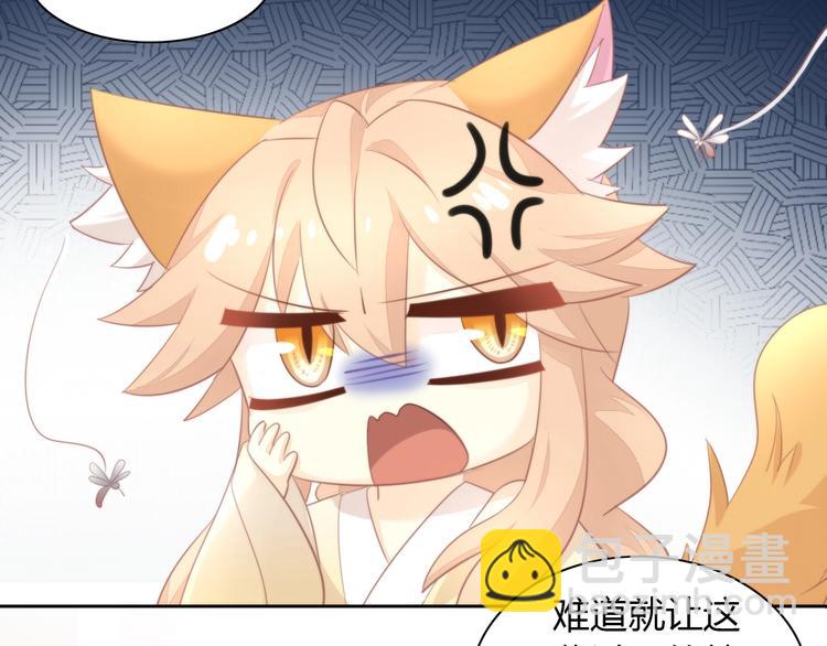 第105话 蚊子战争(1/3)-第106话