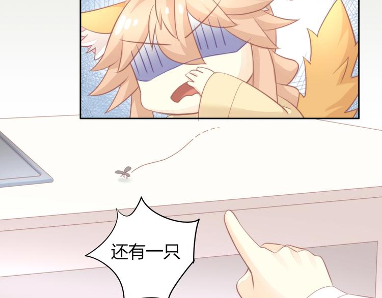 第105话 蚊子战争(1/3)-第106话