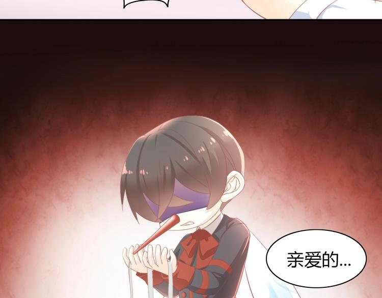 第105话 蚊子战争(1/3)-第106话