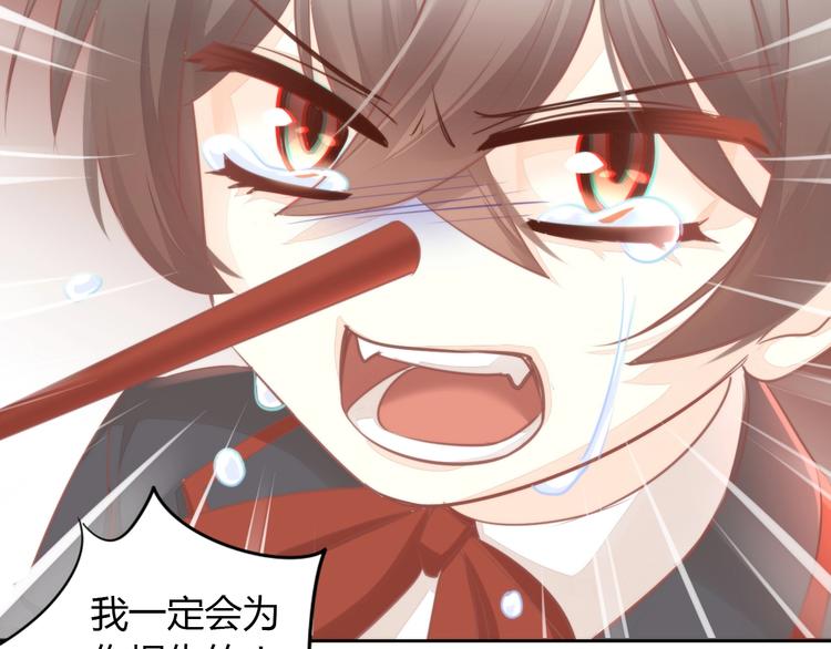 第105话 蚊子战争(1/3)-第106话
