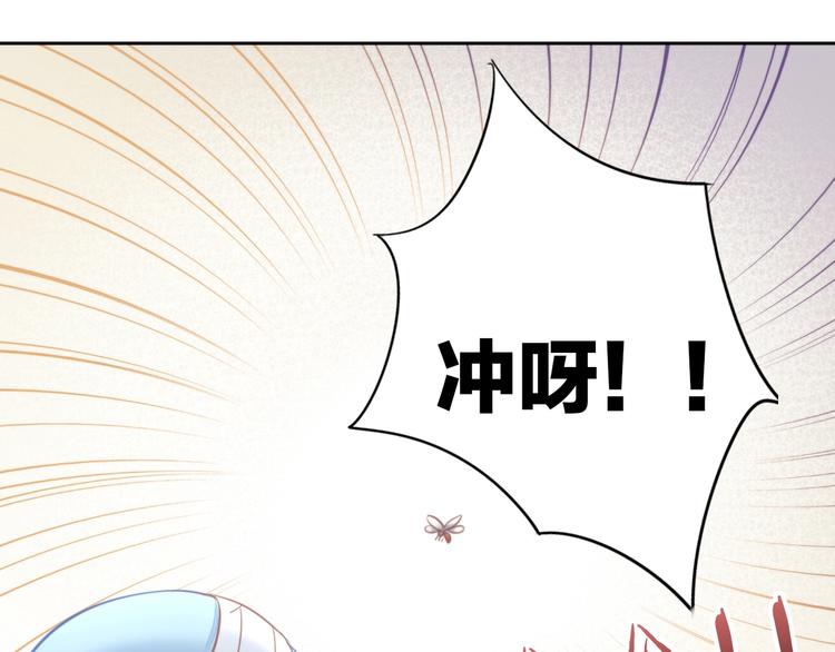 第105话 蚊子战争(1/3)-第106话