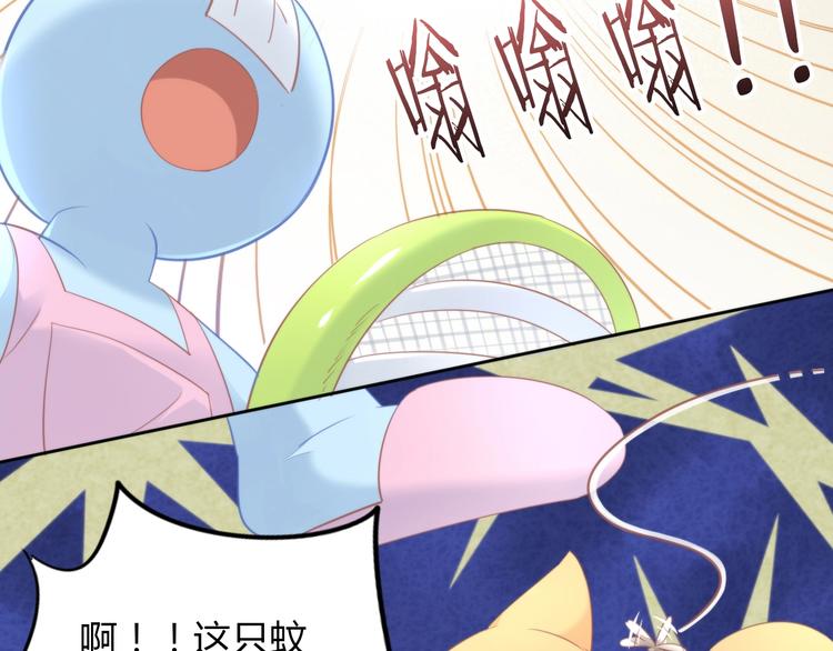 第105话 蚊子战争(1/3)-第106话
