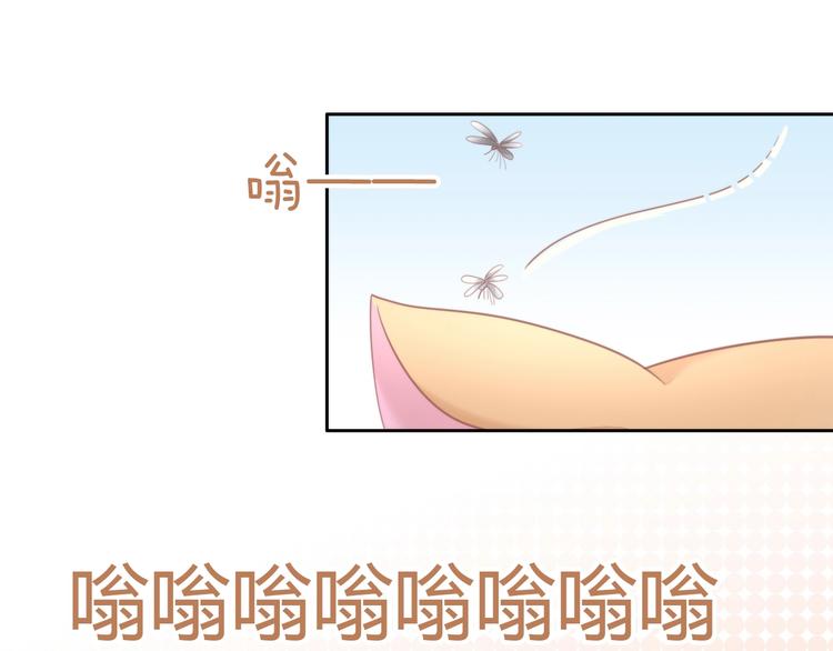 第105话 蚊子战争(1/3)-第106话