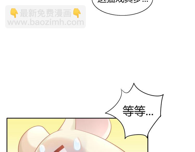 第107话  仓鼠式晕厥(1/2)-第108话