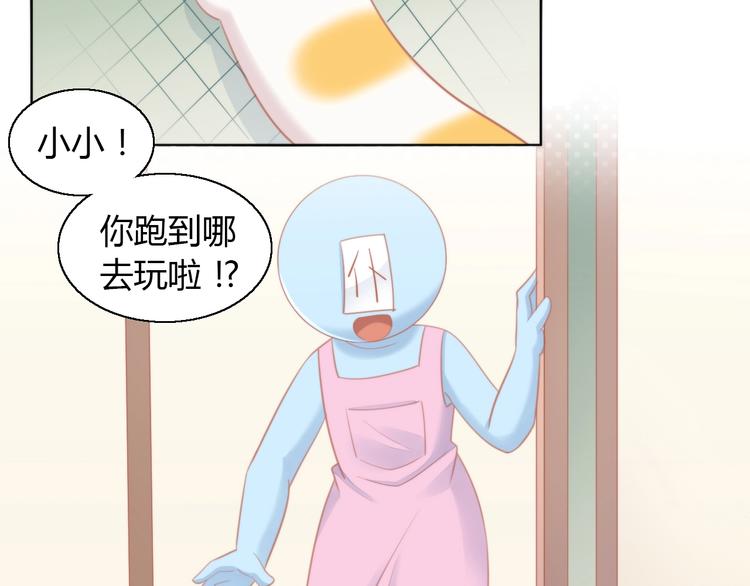 第107话  仓鼠式晕厥(1/2)-第108话