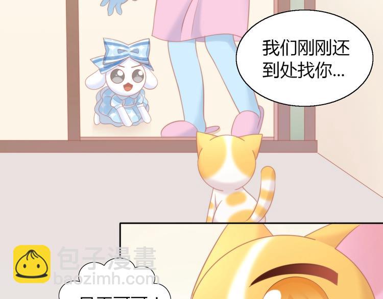 第107话  仓鼠式晕厥(1/2)-第108话