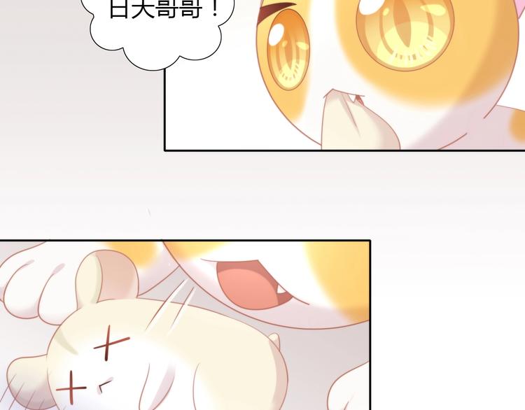第107话  仓鼠式晕厥(1/2)-第108话