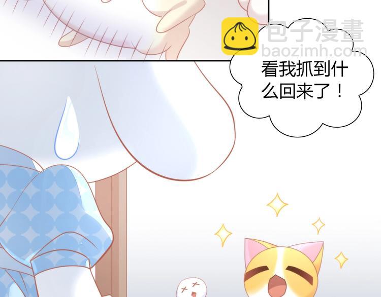 第107话  仓鼠式晕厥(1/2)-第108话