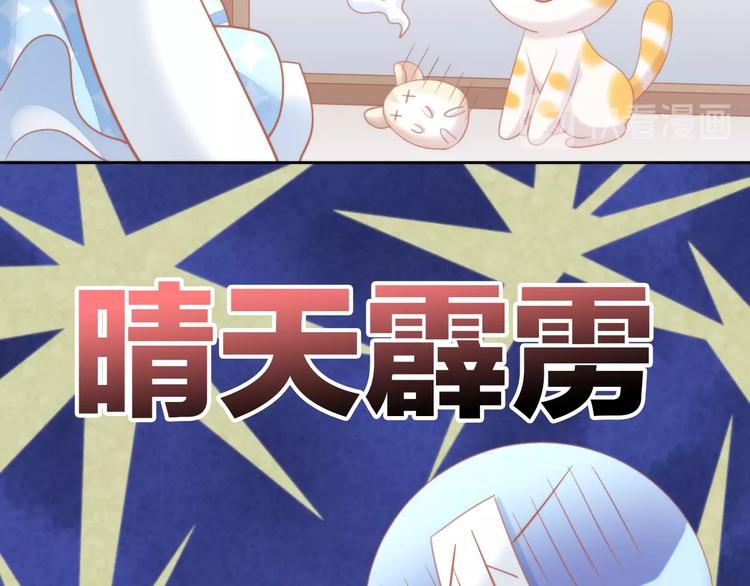 第107话  仓鼠式晕厥(1/2)-第108话