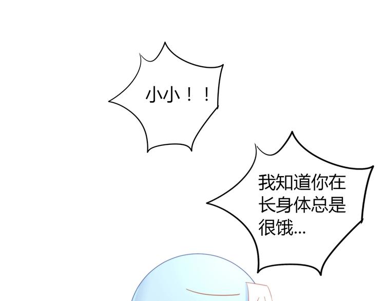 第107话  仓鼠式晕厥(1/2)-第108话