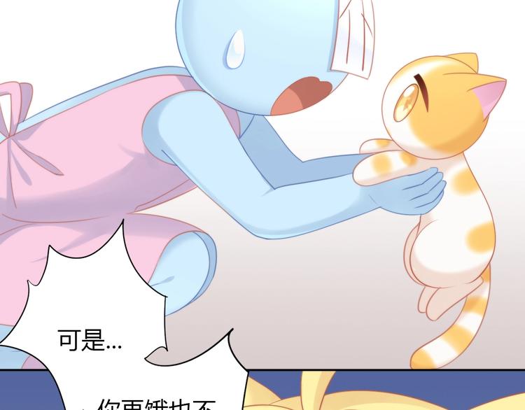 第107话  仓鼠式晕厥(1/2)-第108话