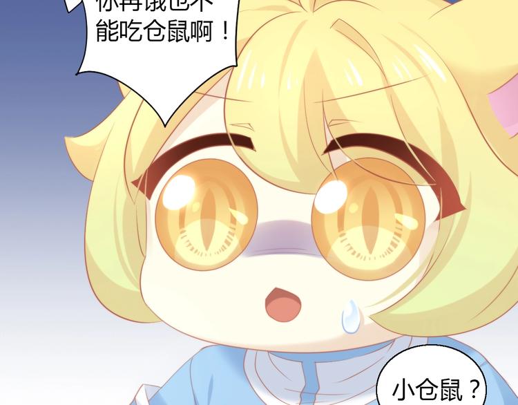 第107话  仓鼠式晕厥(1/2)-第108话