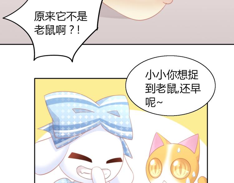 第107话  仓鼠式晕厥(1/2)-第108话