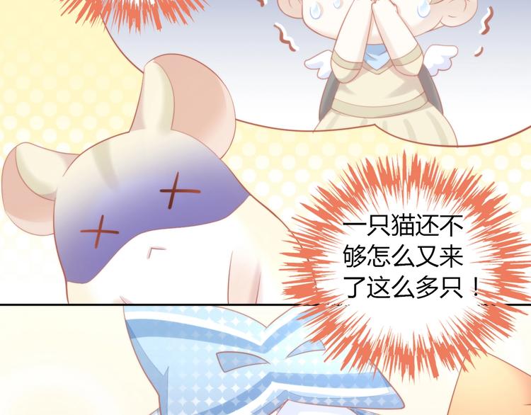 第107话  仓鼠式晕厥(1/2)-第108话