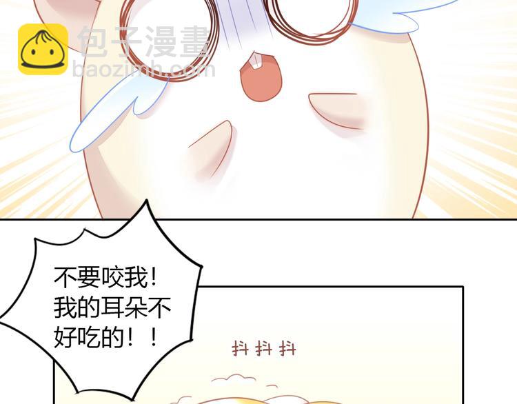 第107话  仓鼠式晕厥(1/2)-第108话