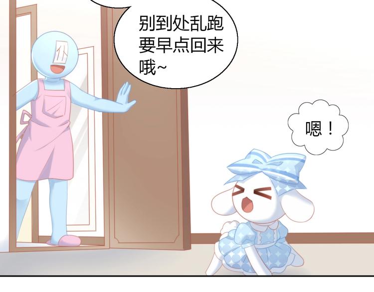 第109话 小紫(1/3)-第110话