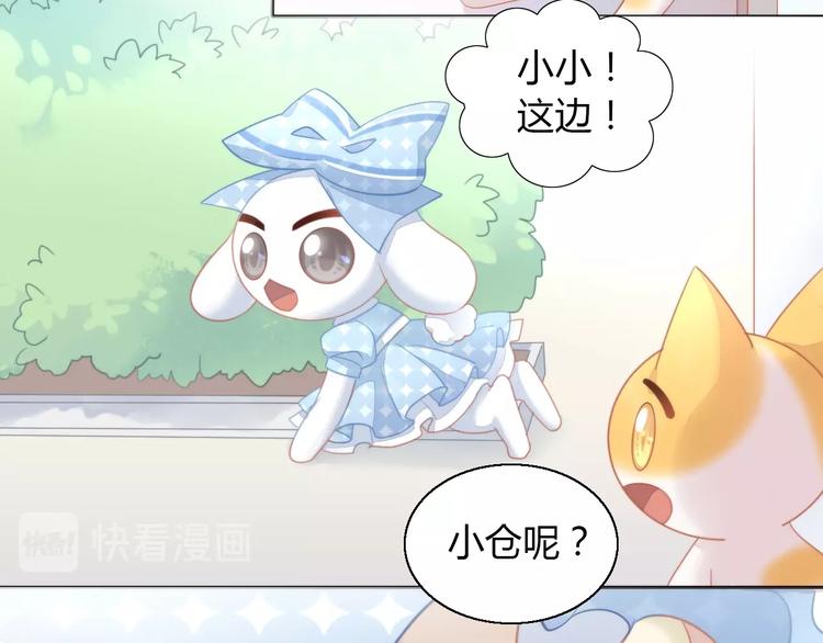 第109话 小紫(1/3)-第110话