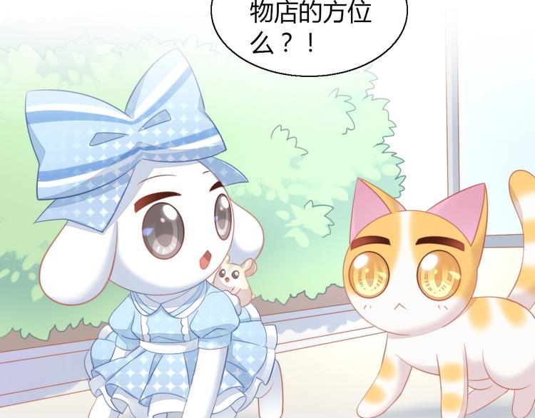 第109话 小紫(1/3)-第110话