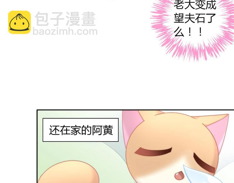 第109话 小紫(1/3)-第110话