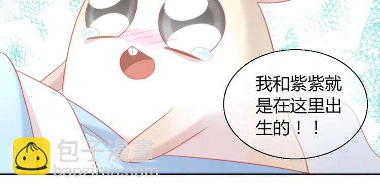 第109话 小紫(1/3)-第110话