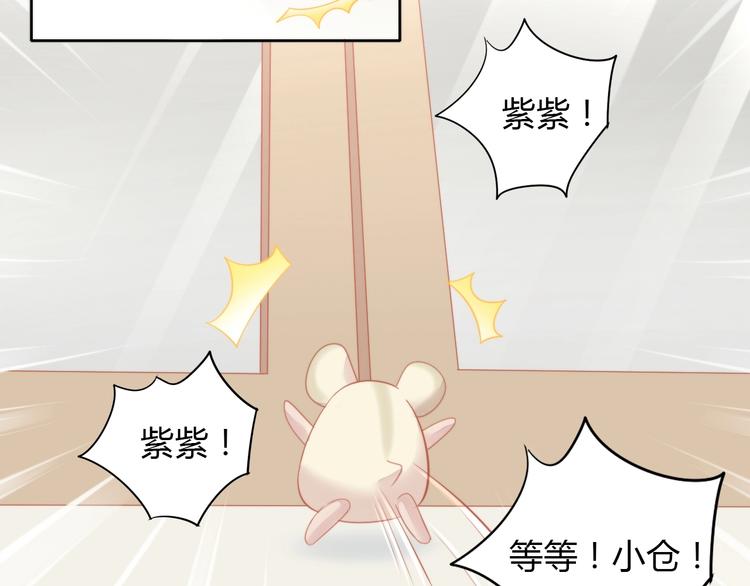 第109话 小紫(1/3)-第110话