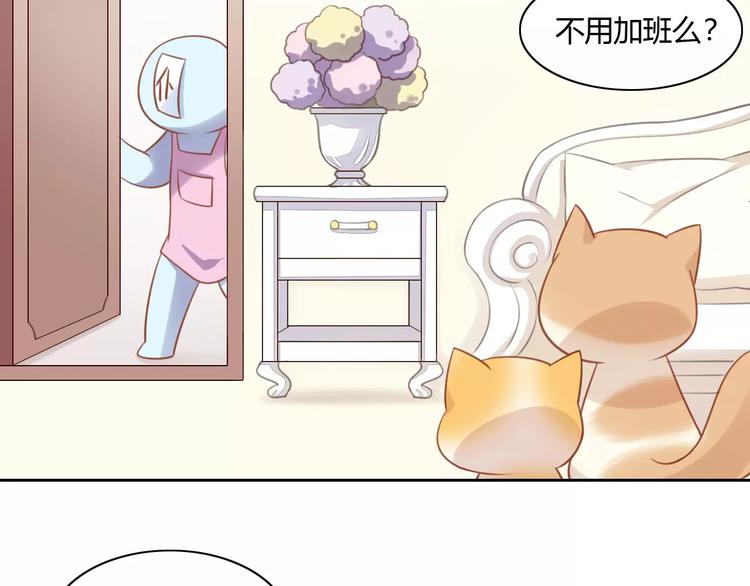 第12话  纸箱争夺战(1/2)-第12话