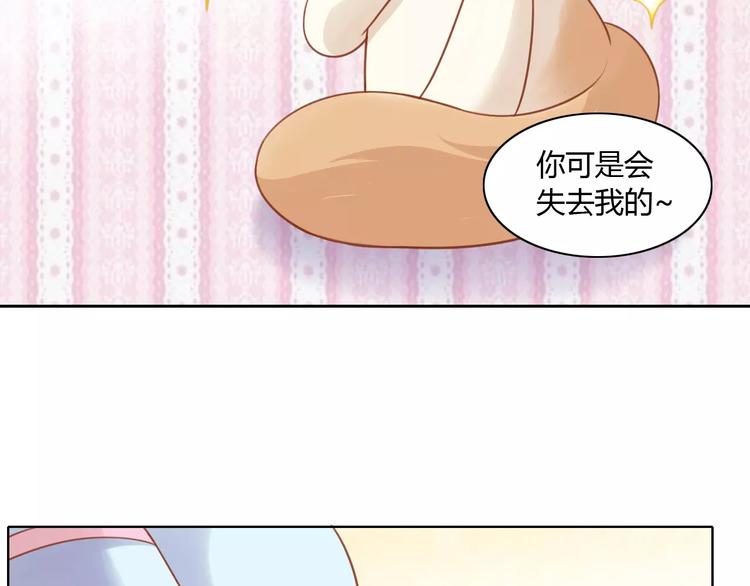 第12话  纸箱争夺战(1/2)-第12话