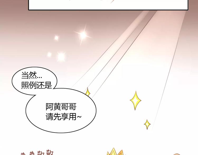 第12话  纸箱争夺战(1/2)-第12话