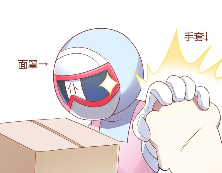 第12话  纸箱争夺战(1/2)-第12话