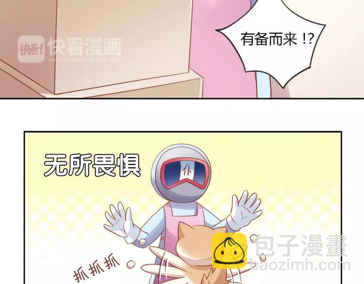 第12话  纸箱争夺战(1/2)-第12话