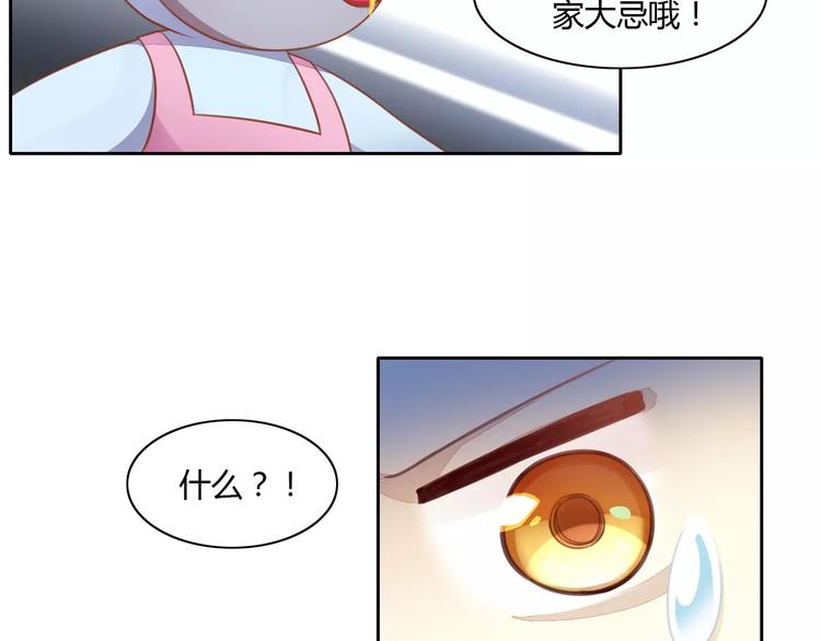 第12话  纸箱争夺战(1/2)-第12话
