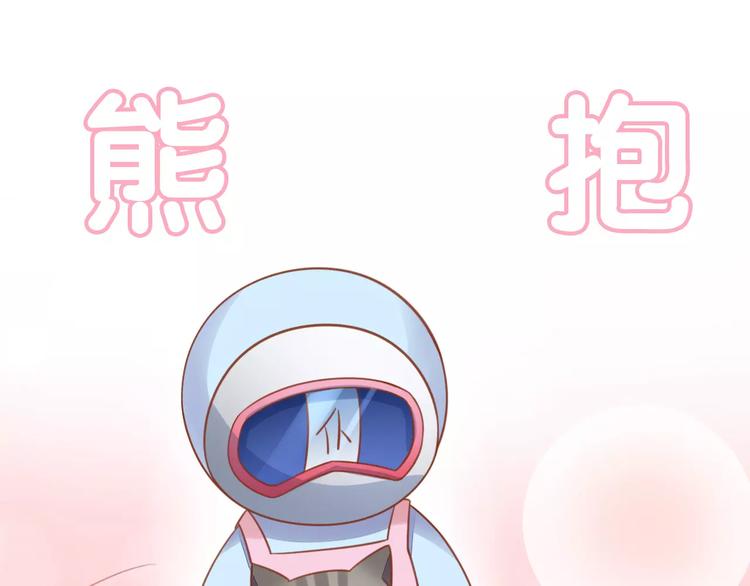 第12话  纸箱争夺战(1/2)-第12话