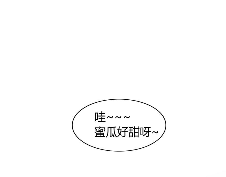 第12话  纸箱争夺战(1/2)-第12话