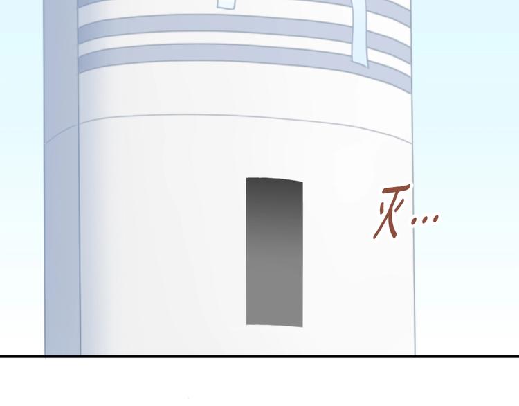 第111话 失去空调的夏天(1/2)-第112话