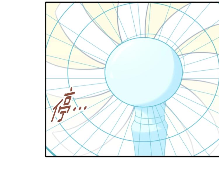第111话 失去空调的夏天(1/2)-第112话