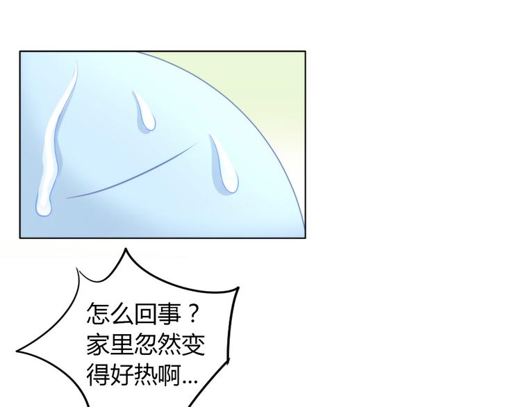 第111话 失去空调的夏天(1/2)-第112话