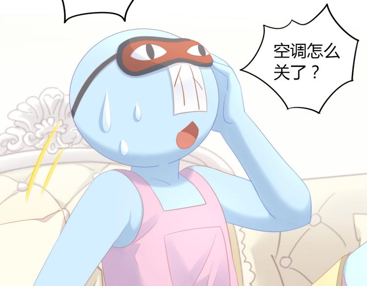 第111话 失去空调的夏天(1/2)-第112话