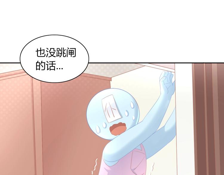第111话 失去空调的夏天(1/2)-第112话