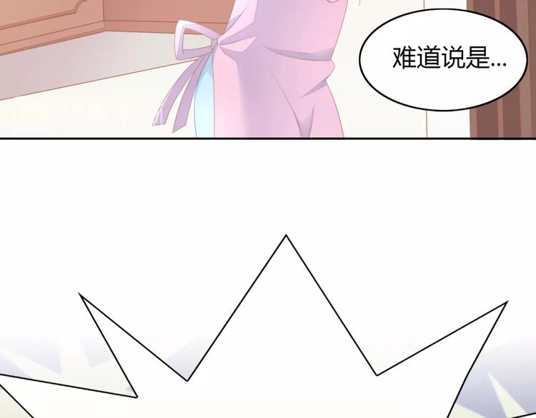 第111话 失去空调的夏天(1/2)-第112话