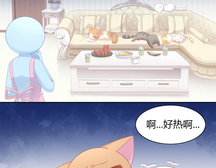 第111话 失去空调的夏天(1/2)-第112话