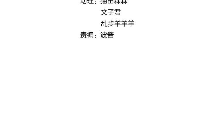 第111话 失去空调的夏天(1/2)-第112话