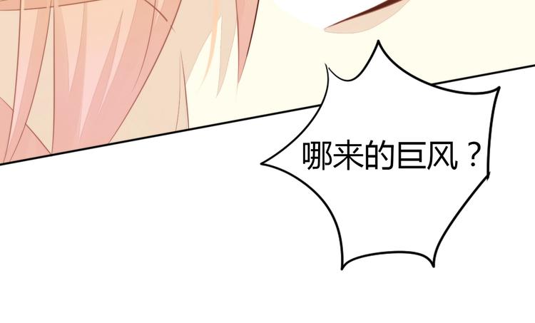 第111话 失去空调的夏天(1/2)-第112话