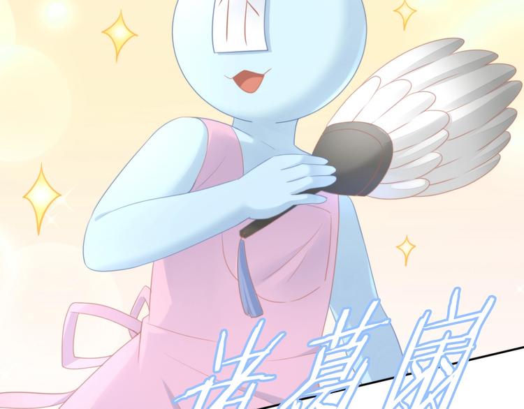 第111话 失去空调的夏天(1/2)-第112话