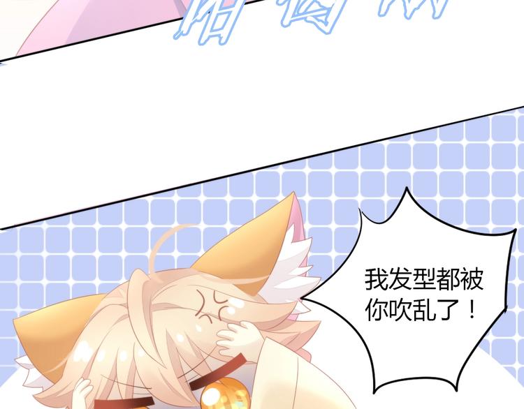 第111话 失去空调的夏天(1/2)-第112话