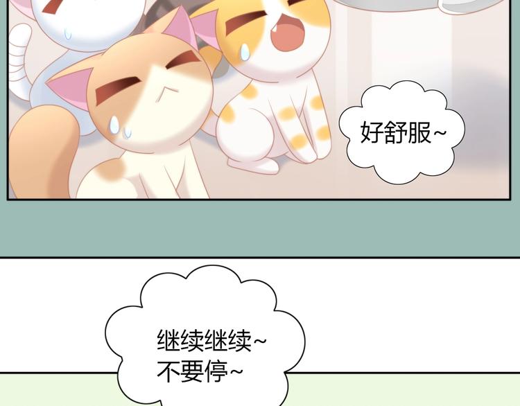 第111话 失去空调的夏天(1/2)-第112话