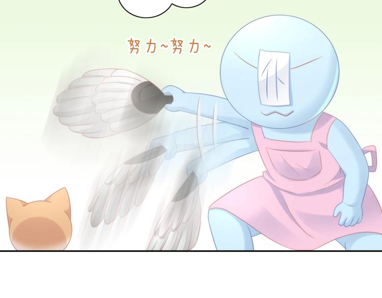 第111话 失去空调的夏天(1/2)-第112话