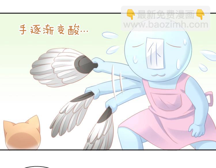 第111话 失去空调的夏天(1/2)-第112话